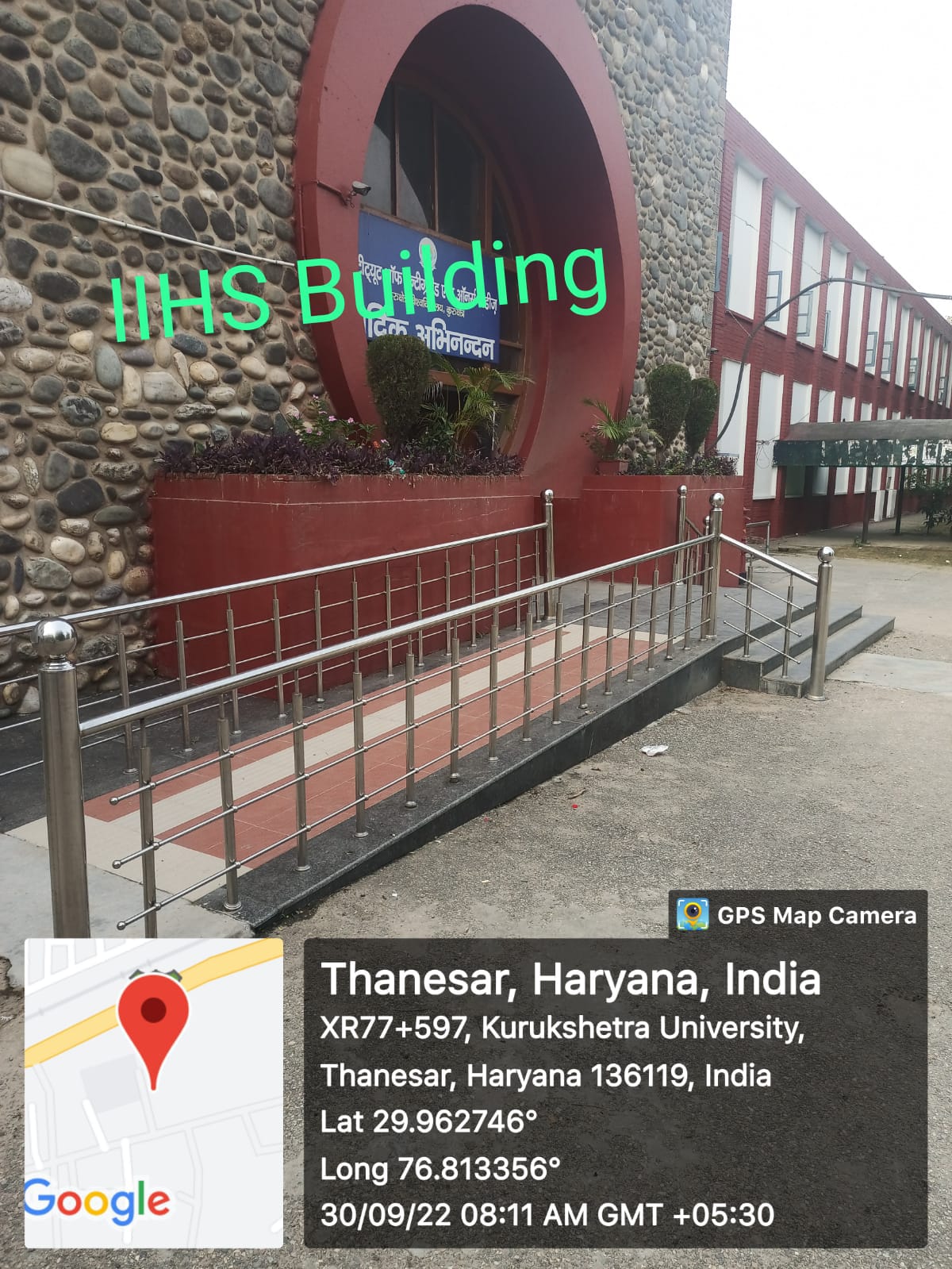 IIHS Building